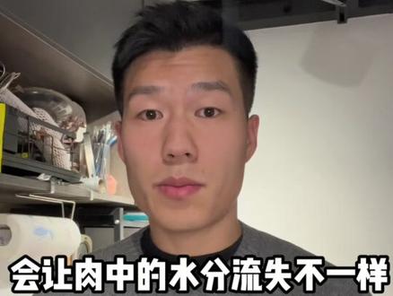 #减脂期 100克蛋白质 可以吃多少肉?#减肥