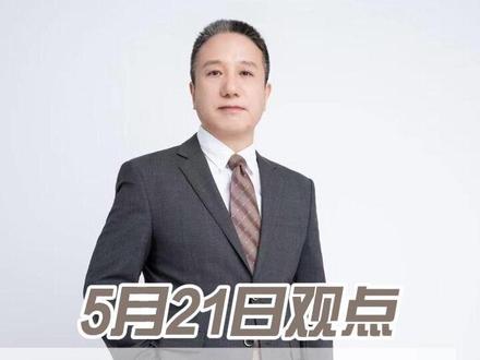 百点长阴!行情见顶了吗? #大a #股票 #股民 #短线交易