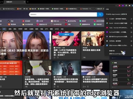 免费教学豆包15s无水印视频 #豆包 #豆包无水印视频 #ai视频 #ai #免费教学