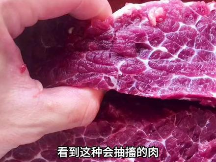 牛肉诈尸?他们居然会自己跳动? #科普 #涨知识 #有趣