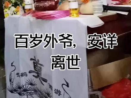 民间流传的三拜九叩,我家老卢做的怎么样,大家说了算。