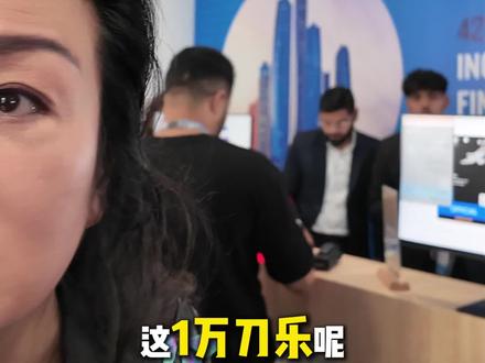 一万美金一张票!沉浸式体验身价百亿的老板出差 你以为和金融大亨出差是枯燥报告、通宵开会?
我却在中东体验免费旅游,松弛感拉满~
在汇聚全球财富的阿布扎比,她让我明白:跟对人,你的好运就来了
#正能量 #职场 #旅游 #女性智慧 #认知