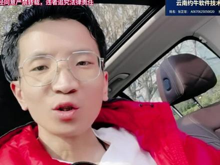 2026春晚释放了什么信号?#财经