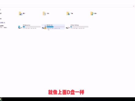 电脑系统C盘、D盘或其他盘出现一个锁和黄色感叹号,该如何解决?主月帮您完美解决#solidworks #电脑知识 #电脑小技巧