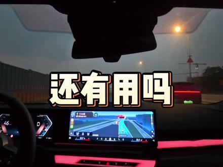 贴息/降息,还有用吗? #上海楼市 #小薇说房 #刚需买房 #上海房价 #如何看待未来房价走向