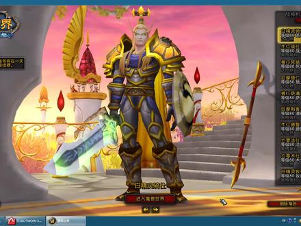 魔兽世界艾卓尼鲁布通关解说