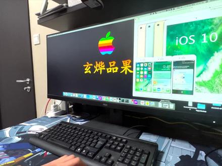 iPhone怎么降级,SHSH证书是什么东西
