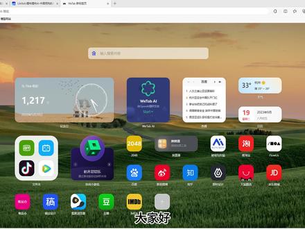 liblib教程 #ai制图 #Ai生图