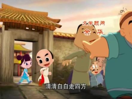 #创作灵感 #神厨小福贵#主题曲#天下第一 怀旧动画片《神厨小福贵》主题曲天下第一