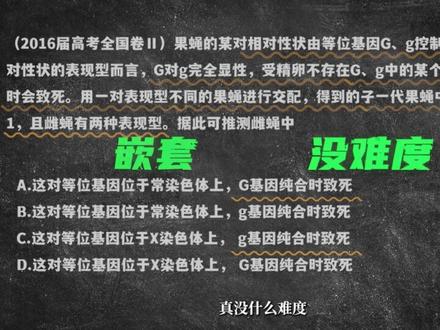 考满分,最恶心的方法,但很管用。#高考 #高三 #学习方法 #高考逆袭