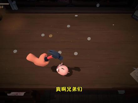 砸猪猪一命速通!就是孤注一掷! #steam游戏 #游戏 #解压游戏 #砸存钱罐