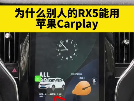 荣威RX5老款车机大屏直接升级不拆不改