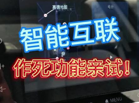 #汽车知识 你好,日产。