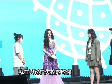 跑男争议半月后,白鹿被人民网点名夸奖,这才是明星该有的样子#白鹿