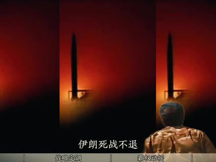 3800公里!戳破美军安全神话。#全球创作者计划 #零基础看懂全球 #时代的荣耀 #春节世界观察