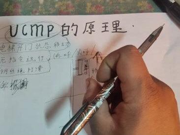 电梯意外移动UCMP的原理#技术分享 #电梯 #喀什电梯维修 #电梯意外移动 #电梯维保 @抖音小助手 @电梯小助手-阿布都拉