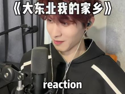 肉嗓唱不过Ai?声乐老师带你听Tia袁娅维《大东北我的家乡》 大型人机大战现场#袁娅维爵士版大东北也太得劲#袁娅维真把大东北当个事儿办了 #袁娅维 #青年创作者成长计划