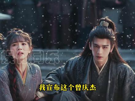 这个转场真是绝了#逐玉 #电视剧推荐 #九重紫 #曾庆杰