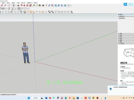 V-ray 6.0 for sketchup2019-2022
安装激活小技巧你学会了吗?#软件分享 #Vray #教程 #草图大师 #sketchup