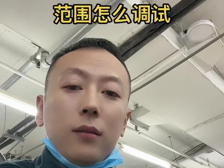 电脑显示器超出信号范围怎么给它改正过来 #电脑 #抖音助手助 #电脑小知识分享