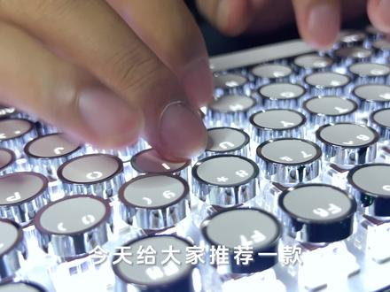 这款100出头的键盘,非常推荐给刚入键圈想要颜值,想要手感的人群#键盘推荐 #游戏键盘 #游戏外设 #蒸汽朋克键盘