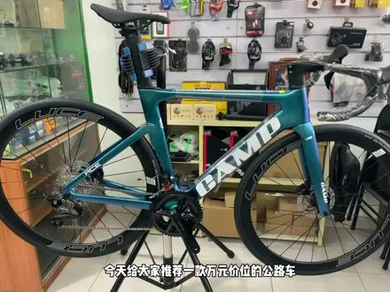 坎普性价比之王ace7000全内走线碟刹碳坎普(CAMP)24款ACE7000 公路车禧玛诺105 7120大套油碟,马牌轮胎,超高颜值高性能的一款公路车,入门级必选#公路自行车 #坎普 #大学 #骑车党必看的公路车推荐 #单车推荐