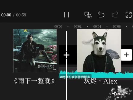 真相大白后谁来弥补你的青春,Alex,你永远是IVL最高的山#灰烬alex #ivl职业联赛 #第五人格赛事 #wbg #雨下一整晚