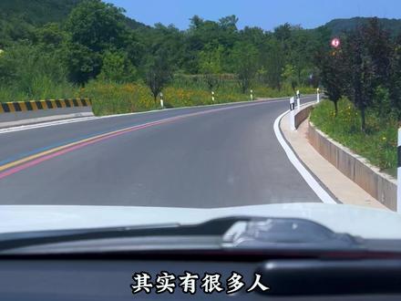 南太行哪些景点对车辆有限制? #南太行 #旅行推荐官 #美景之旅 #自驾游