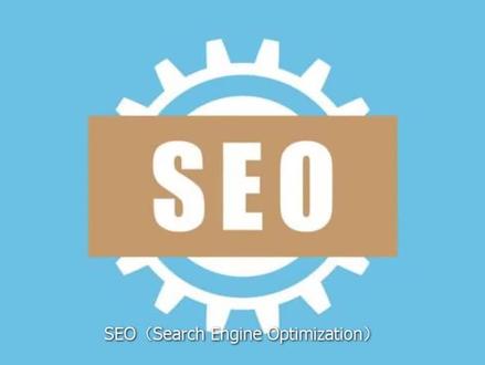 seo抖音搜索引擎优化教学 SEO(Search Engine Optimization)是指通过优化网站结构和内容,提高网站在搜索引擎中的排名,从而增加网站的曝光度和流量...