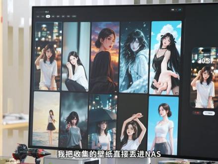 零基础,我用AI把NAS做成了「私人定制」工具库 | FnOS | 极摩客K8 Plus | Ryzen 7 8845HS
#飞牛OS #NAS #AI #AI编程 #科技数码