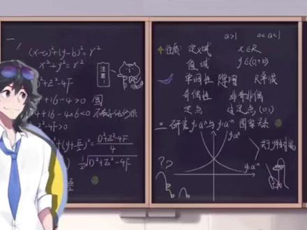 同步学启动!今天老张带大家学习七上数学第六章第一节 #初中数学 #初中生 #七上