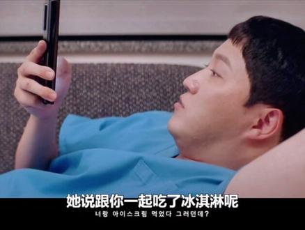 翼俊好八卦哈哈哈 #机智的医生生活 #韩剧 #强烈推荐