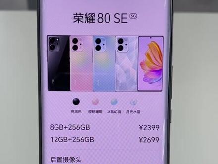 教你如何开启手机悬浮窗#荣耀手机技巧#这家店回头客很多