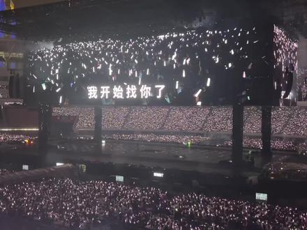 差点以为真结束了,0717返航 老薛这个屏有没有人懂啊,太牛了。好消息长沙4.12这场没下雨#演唱会 #薛之谦演唱会