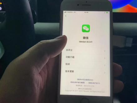 好消息,Carplay终于可以使用微信功能了!#dou是好车 #抖音汽车 #朗逸 #无线carplay #用车知识