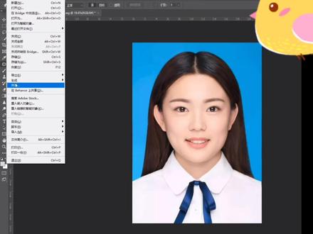 Ps中修改图片文件大小的1秒钟。#证件照 #ps修图 #ps基础 #ps小技巧