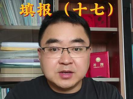 北京航空航天大学杭州校区三所中外合作办学的学院,报考指南和一些干货。专业分流,学校地位,培养模式,教学语言,三所学费,出国路径,需要分数#浙江高考#北京航空航天大学杭州校区#中法航空学院#中法未来科技学院#中西智能学院