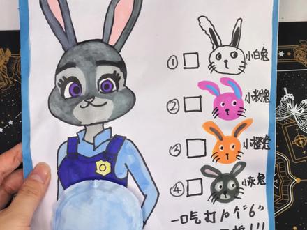 朱迪生产盲袋#疯狂动物城#疯狂动物城2 #生产#盲袋