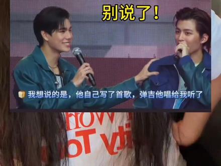 我们女王也是要面子的 🍞以后你多这样一点,你看女王从来不拦你的#pondphuwin #小面包 #陈普明 #磕糖