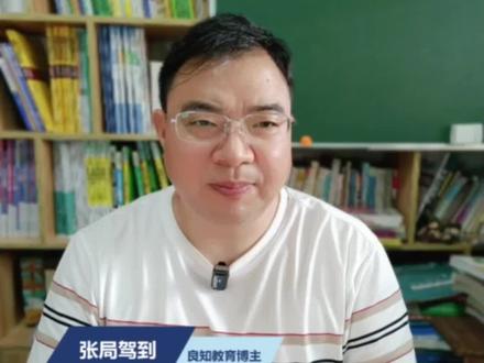 今年的高考地理难不难?新高一选科还能选地理吗?#高考地理 #2023年高考