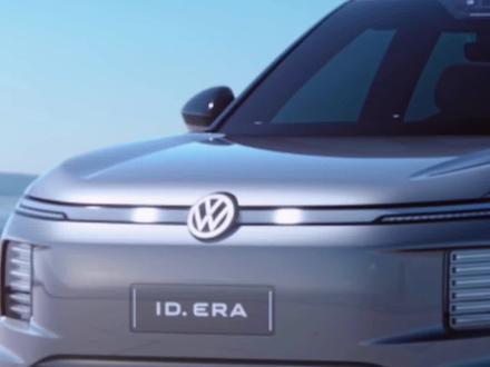 ID.ERA大众首款9系旗舰#大众9X黄金增程动力#德系满级旗舰SUV#新年选大众红包限时送