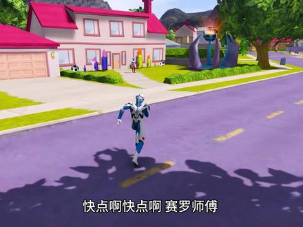 聪明的小赛罗,和贝利亚决斗,结局太搞笑了! #奥特曼