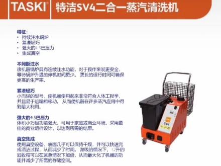 特洁二合一清洗机#厨房#餐厅 神器