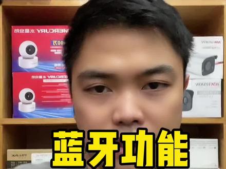 电脑蓝牙模块怎么调出来#电脑知识 #电脑 #蓝牙