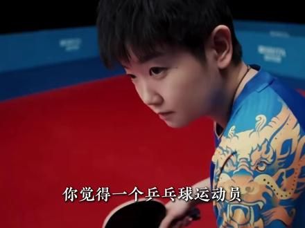25岁年入5000万,孙颖莎:赚最多的钱,捐最狠的款,她到底图什么?#孙颖莎 #国乒 #乒乓球 #公益 #抖音精选