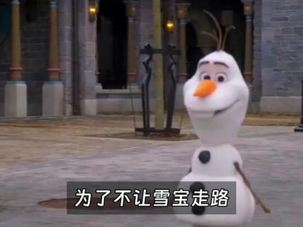 迪士尼才是一家彻头彻尾的科技公司😃 今天GTC2026替代瓦力登场雪宝机器人太可爱了,但是背后的迪士尼黑科技其实真的不少,AI让童话穿越进了现实世界!
#雪宝机器人 #机器人达人秀 #AI新星计划 #GTC2026 #机器人