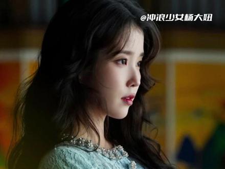 这部剧已经严重到这种地步了?#21世纪大君夫人 #IU #边佑锡