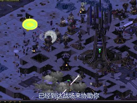 【红警2心灵终结】通 天 之 塔