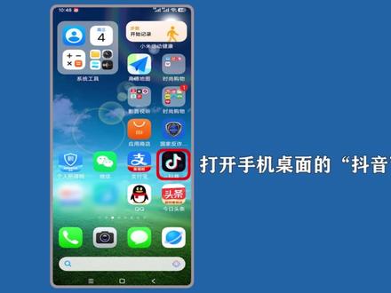 抖音语音评论怎么设置?来看方法 #这也能开播 在评论输入框点击“麦克风图标”录制评论,点击“发送”操作。步骤:1、打开手机“抖音”,点选“视频的评论”。2、点击“麦克风图标”,按住说出评论,语音评论录制后点击“发送”即可。#抖音语音评论