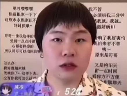 奶龙捧腹大笑原版出处😂😂#谢谢有被笑到 #直播趣事分享